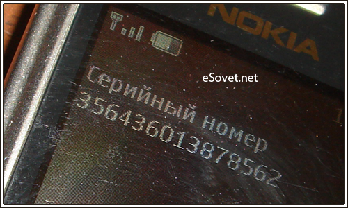 IMEI телефона Nokia